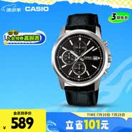 卡西欧（CASIO）手表男三盘休闲简约学生考试石英日韩表送男友礼物MTH-5001L-1A
