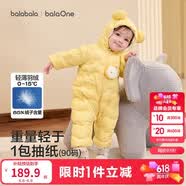 巴拉巴拉童装婴儿连体衣轻薄羽绒服宝宝衣服2025冬装抱衣爬服男童女童萌趣