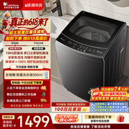 小天鹅（LittleSwan）【价保618】波轮洗衣机全自动家用 15KG超大容量 TB15-1808T 免清洗不脏桶 除螨 以旧换新京东自营