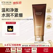 伊思（It’s skin）晶钻血竭焕颜洗面奶150ml 温和清洁控油修护男女礼物