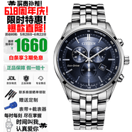 西铁城（CITIZEN）三眼计时防水光动能腕表商务运动休闲钢带/皮带男士手表 三眼蓝宝石镜面蓝AT2140-55L