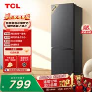 TCL171L两门冰箱新国标直冷小户型低音养鲜冰箱迷你小型出租房家用电冰箱R171L1-B世界杯推荐