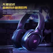 硕美科（SOMIC）G710头戴式三模无线蓝牙游戏耳机 吃鸡游戏音乐降噪耳麦 三模黑色