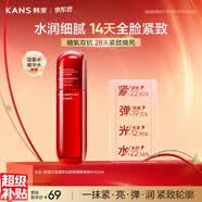 韩束红蛮腰爽肤水100ml补水保湿抗皱紧致精华水护肤生日礼物女618