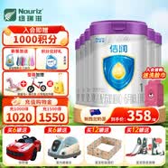 佶润A2款（新国标）纽瑞滋（0-6月）婴儿配方奶粉1段 1段 800g 6罐