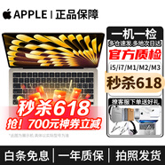 苹果 Apple MacBook Air/Pro 二手苹果笔记本电脑 办公设计剪辑 M1/M2/M3/M4 轻薄本 京选电脑 一机一检 13寸Air【20年新款|双系统】i5-8-512