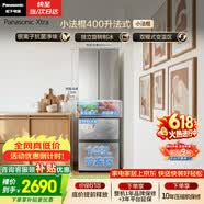 松下（Panasonic）Xtra小法棍400L法式多门冰箱家用小户型超薄风冷无霜以旧换新星际银NR-XG41PEB-S【国家补贴】