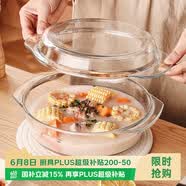 格娜斯双耳透明耐热玻璃碗大号带盖微波炉专用碗汤碗面碗沙拉碗烤箱碗2L
