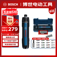 博世（BOSCH）电动螺丝刀GO3代家用维修拆装智能照明17件批头套装磁吸延长杆