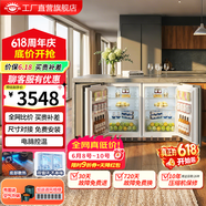 尊贵BC-90Q卧式台下嵌入式小冰箱家用单门单独全冷藏橱柜一体内嵌式隐藏式厨房岛台嵌底式超薄电冰箱 90Q双台 白色