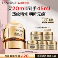 兰蔻菁纯眼霜20ml 淡纹润泽紧致抗衰老护肤品化妆品礼盒生日礼物618