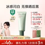 水之蔻美白舒润双萃身体乳精华提亮持久留香保湿嫩肤补水精华乳80g
