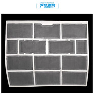 CLASSICA适配格力空调配件防尘过滤网KFR-26G(26570)FNBa/FNEa-2/3非原厂
