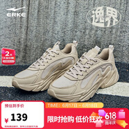 鸿星尔克休闲鞋男革网透气新款拼接撞色复古户外运动鞋慢跑鞋子男鞋|逸界