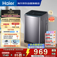 海尔（Haier）波轮洗衣机全自动 10KG直驱变频 专利纳米微泡净 漩瀑洗 双抗菌+除螨 星蕴银 家用租房 BZ2RJ0