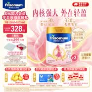 美素佳儿妈妈 (Frisomum)荷兰原装进口孕产妇配方奶粉（调制乳粉） 800g*3罐【乳铁蛋白新升级】