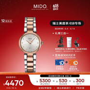 美度（MIDO）瑞士手表 贝伦赛丽系列 多娜 真钻 时尚优雅 石英钢带女表