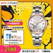 西铁城（CITIZEN）手表女日韩表自动机械粉金色表盘钢带时尚送520女友礼PC1009-78B