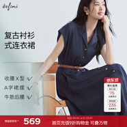 伊芙丽（eifini）秦岚代言V领牛仔裙收腰通勤风前开门襟后腰舒适2025夏季新款 牛仔蓝 S 80-105斤