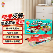 安速蟑螂屋5枚日本原装进口蟑螂药家用杀蟑灭蟑灭小强婴宠无忧