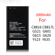 闪步适用于华为畅玩5手机电池3X 3C G750 C8816 C8815加强版电池 C8816 C8817L G521 G620电池