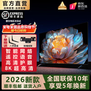 王牌佳电【补贴45%】8K极清超薄电视机进口智慧屏家用酒店客厅护眼智能WiFi语音手机投屏防爆液晶平板电视 70英寸 长125*宽72CM智能网络版 新款8K极清旗舰机型+送影视会员