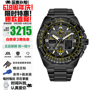 西铁城（CITIZEN）空中之鹰系列光动能蓝宝石镜面多局电波防水夜光手表情人节礼物 蓝天使四代JY8127-59E光动能+电波