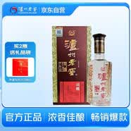 泸州老窖 六年窖头曲淡雅 浓香型白酒 52度500ml*1瓶