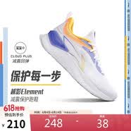 李宁越影 ELEMENT丨跑步鞋男网面透气夏季减震轻盈运动鞋ARHT047