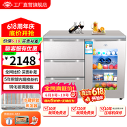 尊贵（ZUNGUI） BCD-210CV 210升 卧式冰箱家用抽屉柜式小型双门橱柜式嵌入式矮电冰箱 荷韵金