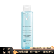 薇姿面部护肤 面霜 精华液等 温泉矿物水活清润爽肤水 200ml