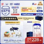 爱他美（Aptamil）德国白金版HMO 婴儿配方奶粉pre段(0-6月)800g 6罐箱装 德爱白金