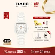 雷达（RADO）瑞士手表真我系列女士陶瓷石英表方形小表盘