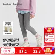 巴拉巴拉balaOne童装儿童打底裤女童2025秋冬装加绒长裤保暖209425123001