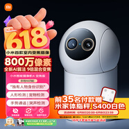 小米智能摄像机4 变焦版 800万像素 9倍混合变焦 家用室内摄像头4K超清监控家庭米家监控器宠物婴儿