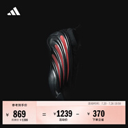 adidas哈登９代缓震回弹boost专业篮球鞋 地狱猫 阿迪达斯 黑色/亮红/白   42.5  