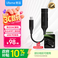 魅蓝Hifi2pro快充版解码耳放小尾巴 type-c转3.5耳机转接头独立DAC音频解码器 适用于安卓