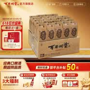 百年糊涂经典小百年小酒 52度浓香型白酒 端午父亲节送礼 贵州茅台镇酿造 52度 125mL 24瓶 【618热销白酒】