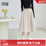 欧莎（OSA）高腰星空呢a字半身裙女秋冬季2025年新款伞裙显瘦毛呢裙子 米白色 S