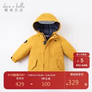戴维贝拉（DAVE＆BELLA）儿童羽绒服冬装男童女童加厚外套宝宝红色年服童装