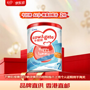 牛栏婴儿配方奶粉 港版A2奶粉 2段*3罐(6-12月) 900g【直邮】