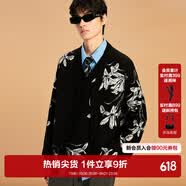 MLMR MY LIFE MY RULES冬季新款宽松提花设计针织衫上衣情侣款男士毛衣M2332400 黑色 XXS 160