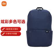 小米双肩包男小背包10L深蓝色户外休闲书包女运动多场景适用