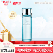 婷美纯美肌24H爽肤水补水保湿水油平衡收缩毛孔化妆水护肤品女精华水