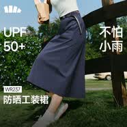 蕉下（beneunder）防泼水户外女士轻量工装伞裙26春夏WR237