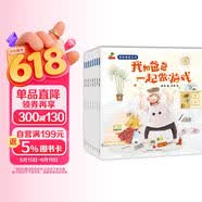 我和爸爸系列儿童绘本 全8册 （游戏、家务、买菜、画画、超市、海边、生日礼物、好朋友-恐龙小Q绘本）亲子绘本儿童绘本适合3-6岁幼儿园推荐 父亲礼物 父亲节 