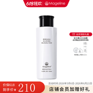 麦吉丽（Mageline） 清痘平衡组合套装 淡痘印控油 细致毛孔保湿官方旗舰正品 清爽控油调理水 120ml
