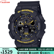 卡西欧（CASIO）GA-100系列数字指针双显男士手表腕表g-shock耐冲击GA100CY-1A 黑色