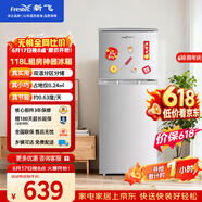 新飞【价保618】118L两门分区存储迷你环保节能省电小巧机身冰箱 BCD-118L2D