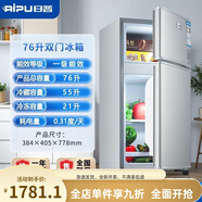 日普（RIPU）双门迷你冰箱冷藏冷冻一体租房家用省电 日普迷你小冰箱
